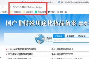 国产地址,国产地址魅力之旅