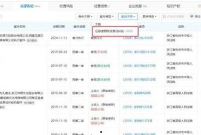 国产a网站,探索创新与发展的中国互联网新篇章