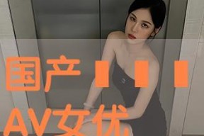 国产逼,创新驱动下的中国制造新篇章
