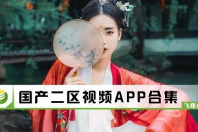 国产区手机在线观看,畅享在线观影新境界