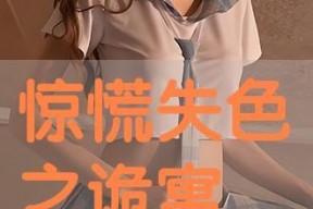 国产网红在线,网络时代的璀璨新星